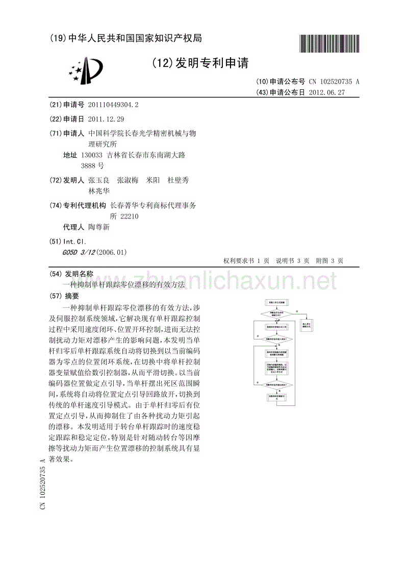 澳门新葡澳京官网入口