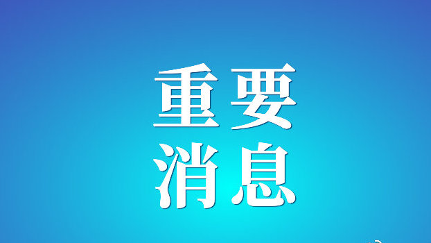 澳门新葡官网进入网站8883